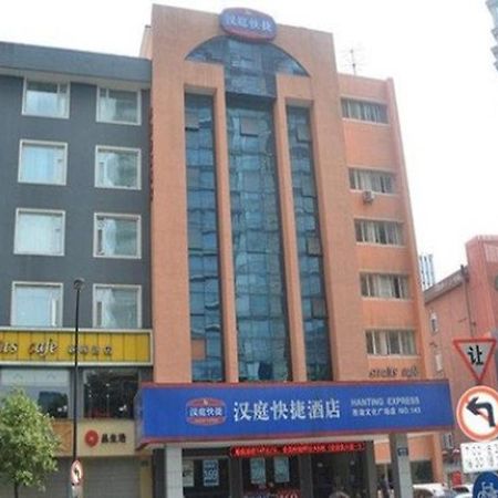 Hanting Express Hàng Châu Ngoại thất bức ảnh
